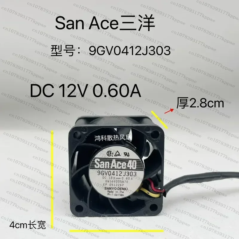 1PCS for Japan Sanyo 12V4028 4cm Double Ball Bearing Cooling Fan High Air Volume Pressurization Switch Control