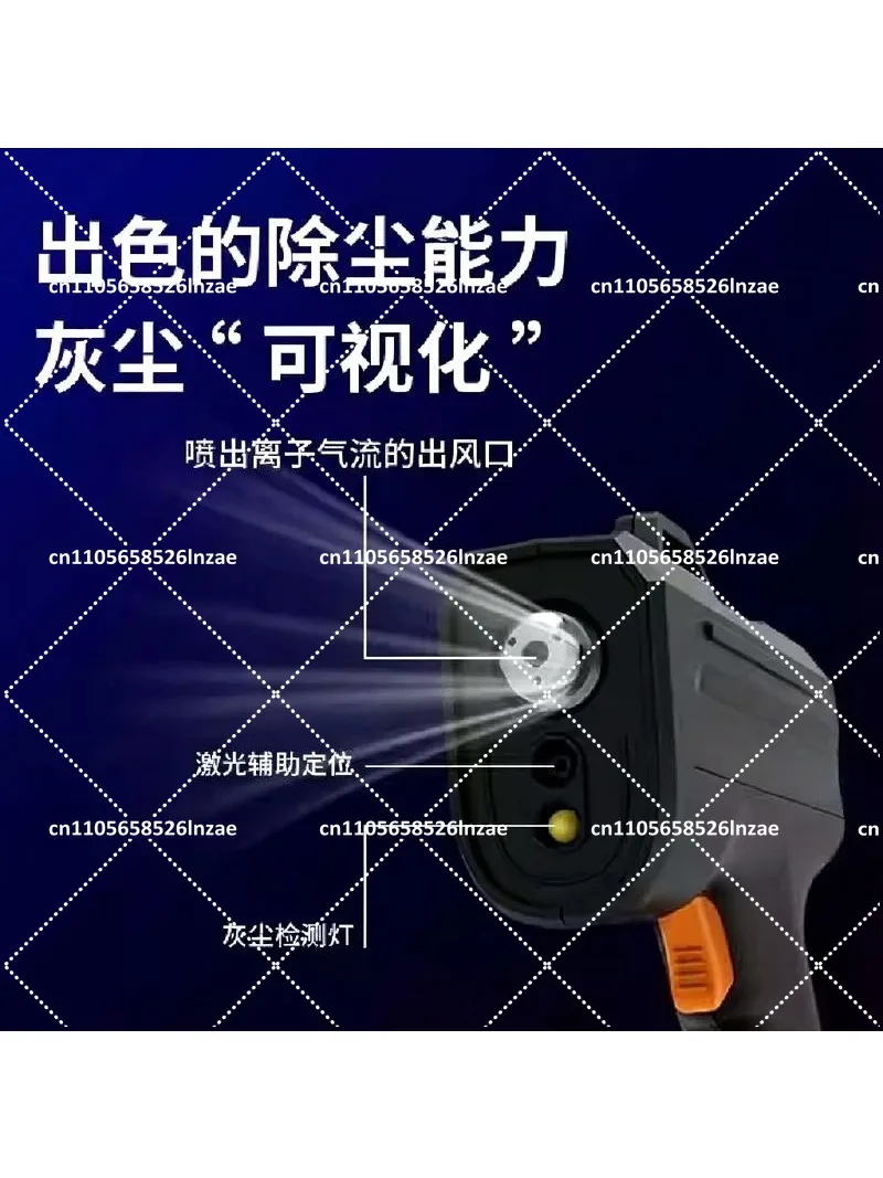 Pulse Ionizing Air Gun Fast Electrostatic Dedusting Eliminator for Handheld Blower