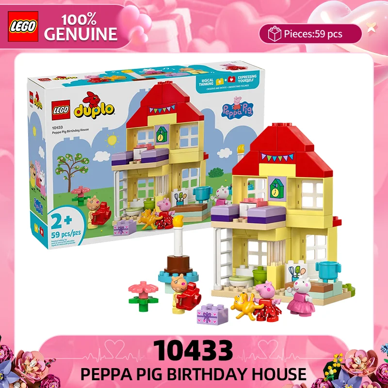 

Lego Building Blocks Debao Series 10433 Peppa Pig Happy Birthday House Children's puzzle puzzle toy gift