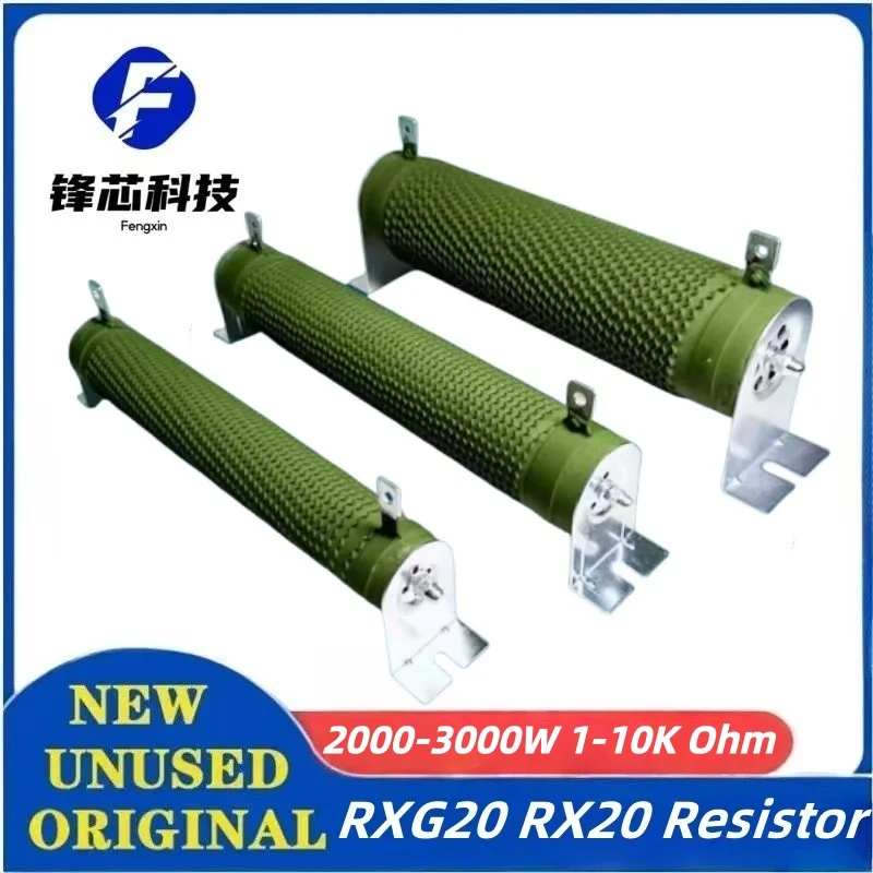 RXG20 2000W 2500W 3000W 2KW 2.5KW 3KW High Power Wirewound Discharger Ripple Brake Resistor VFD Frequency Inverter