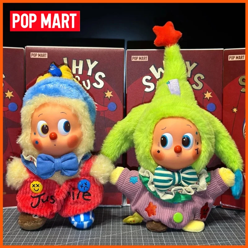 Popmart Why So Seri… - image
