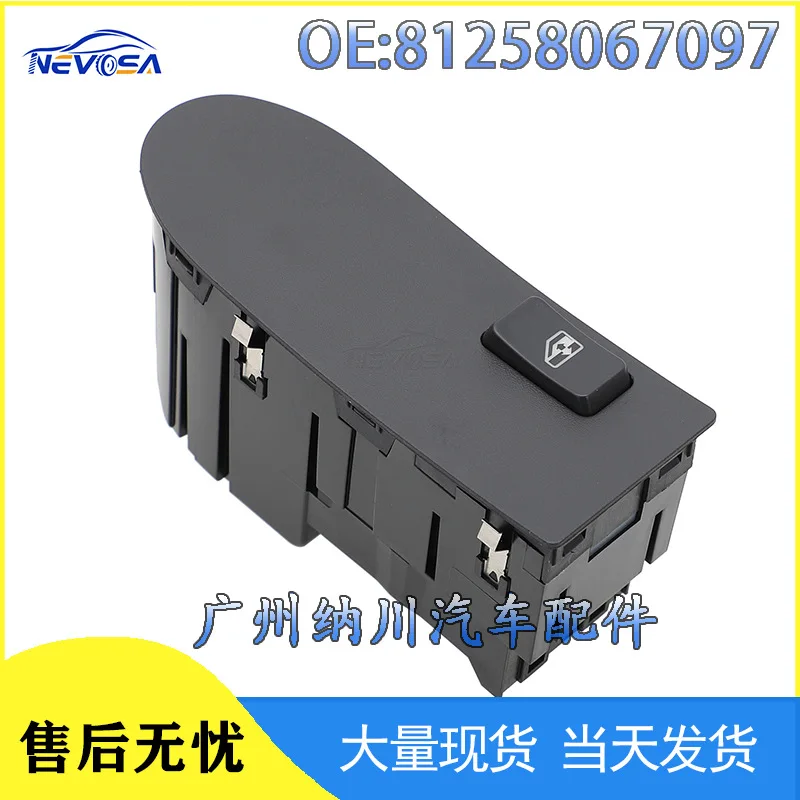 81258067001 Suitable for MAN TGA TGL Truck Parts Electric Window Glass Lift Switch