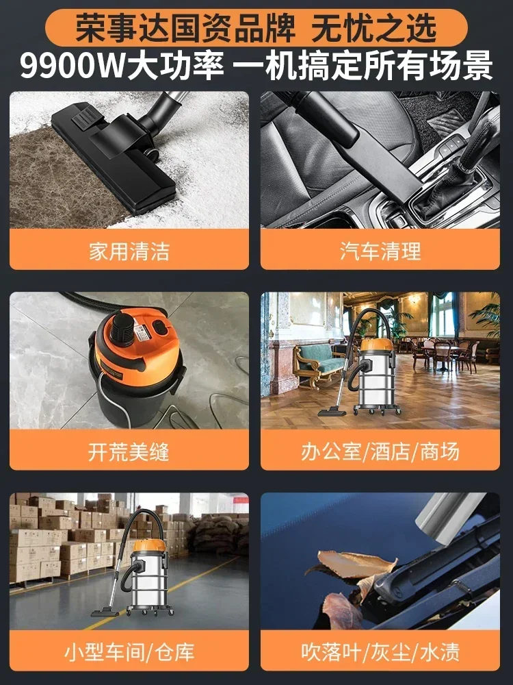 Vacuum cleaner for household high suction vehicles, strong and high-power decoration, sewing, industrial vacuum cleaner 220V