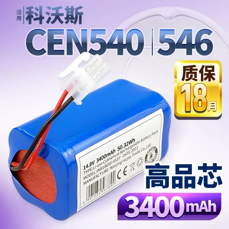 14.8V 3400MAH 2800MAH Vacuum Cleaner Battery for ECOVACS CR130 CEN540 550 546 DL33 DG800 GT100 663 Sweepers Power Bank