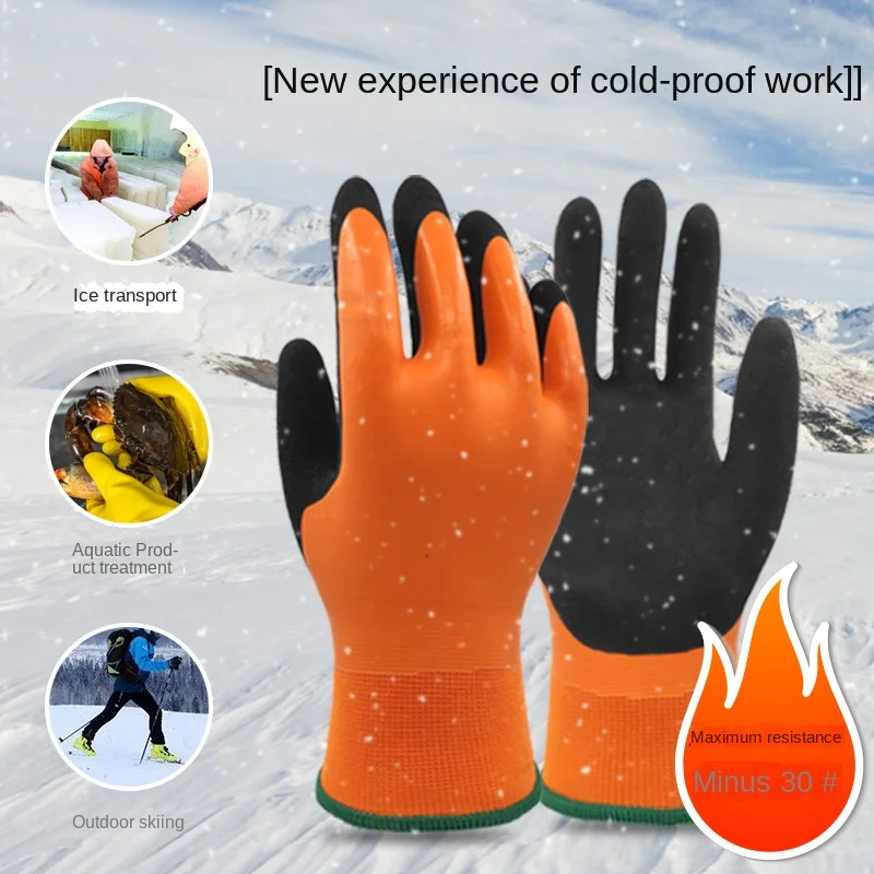 -30 Degrees Fishing Work Gloves Cold-proof Thermal Cold Storage Anti-freeze Unisex Wear Windproof Low Temperature Outdoor Sport