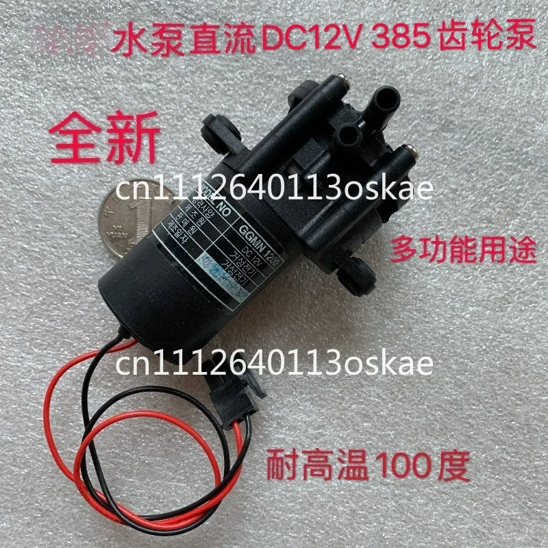 12V DC high temperature resistant small water pump miniature gear pump cooking machine oil pump 12v corrosion resistance