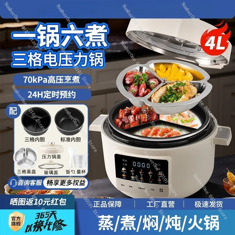 4L Large Capacity Dual Inner Pot Electric Pressure Cooker Home Multi Function Rice Cooker One Pot Three Uses High Pressure