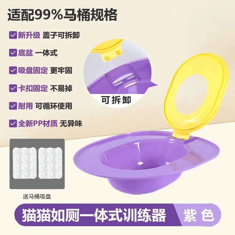 Cat Toilet Trainer Cat Litter Box Anti-sand Deodorant Large Removable and Washable view 6