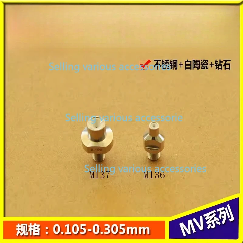 

2 шт. (1 комплект) Направляющая для алмазной проволоки EDM M136 + M137 0,105-0,305 мм Инструмент для резки проволоки с ЧПУ, подходит для Mitsubishi