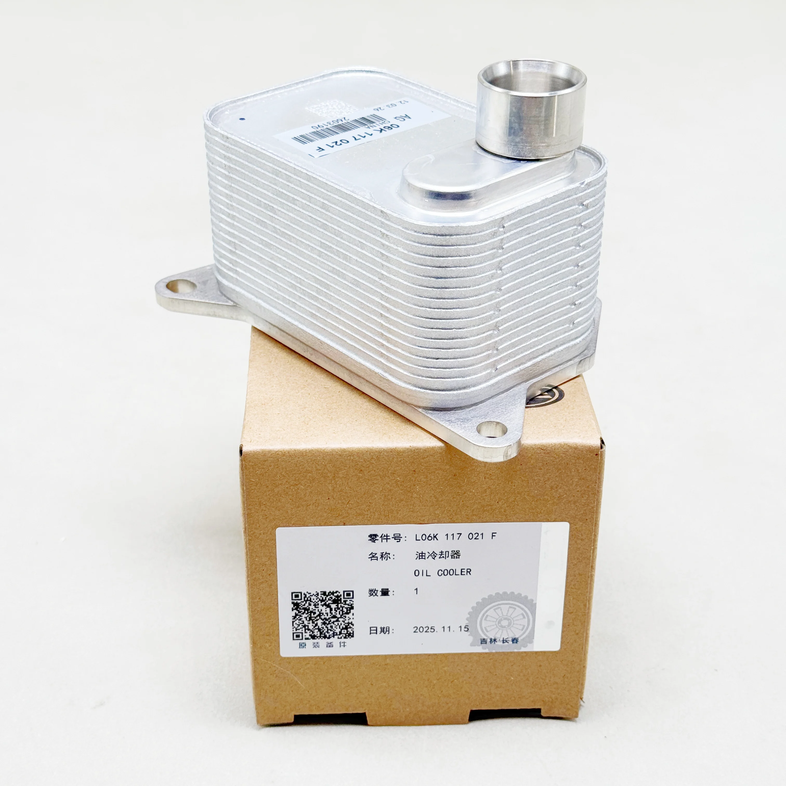 

Охладитель масляного насоса для VW Beetle Cabrio Golf 2014-2021 Jetta Passat CPRA DDSA Tiguan Audi Q5 DAXB DAYB 06K117021F/G/K