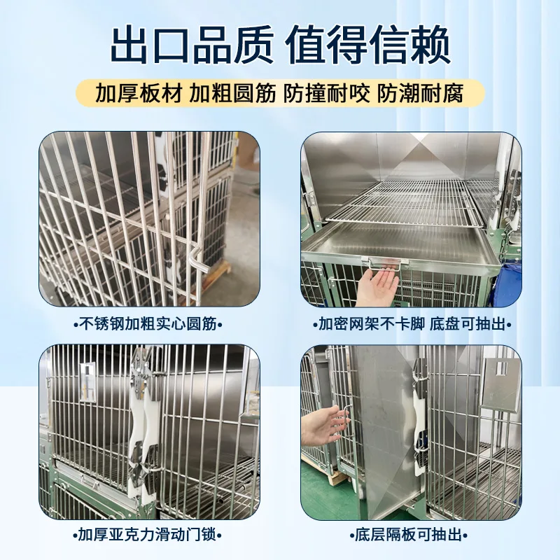 Stainless steel dog cage Infrared treatment Oxygen compartment Movable constant temperature pet hospitalization cage