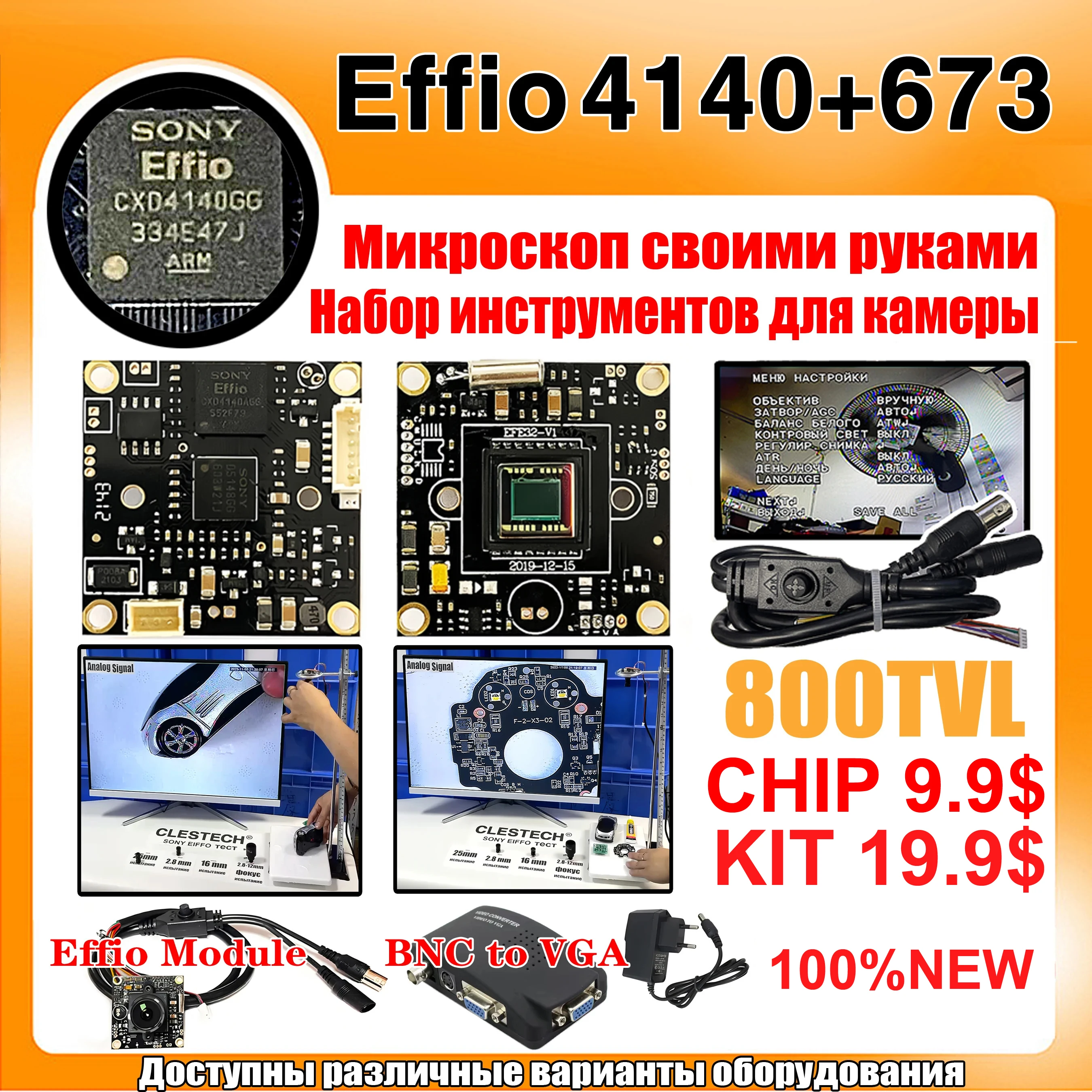 2.8mm 16mm 25mm Lens Sony Effio Chip Module 800TVL 100%New CCD 960H HD CCTV Camera DIY Microscope Super Amplifier Test Bench Set