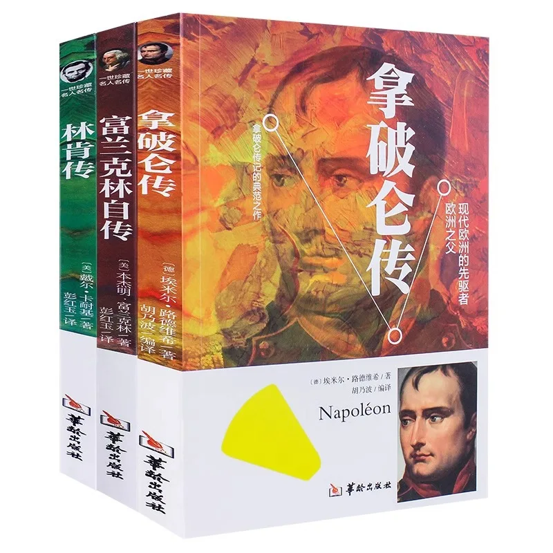 

Lincoln's Biography, Franklin's Autobiography, Napoleon's Biography, Biography, Autobiography, Stories, Inspirational Books