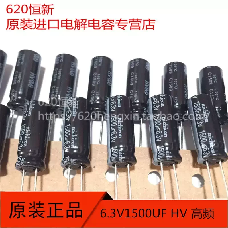 

10-100 шт. 6.3V1500UF Японские конденсаторы Nichicon 8X20, ленточные, высоковольтные, высокочастотные, с низким сопротивлением, долговечные.