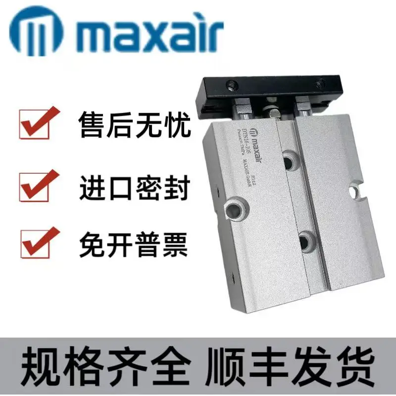 Maxair Cylinder Dtn10-16-20-25-32-40-50-10-20-30-40-50-60S