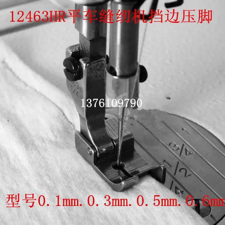 1PCS Industrial Flat Car Computer Car Universal 12463rh High Handle Fixed Rib Presser Foot Tangent Pressure Stop Presser Foot