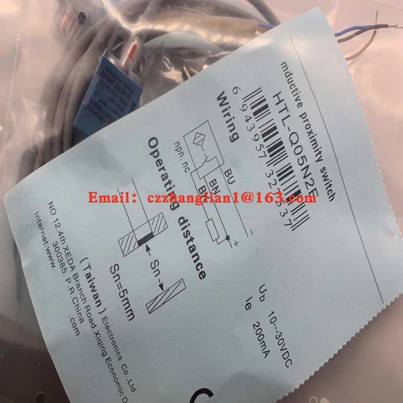 

Совершенно новый бесконтактный переключатель HTL-Q05NIS-S HTL-Q05PIS-S HTL-Q05N1E HTL-Q05N1S HTL-Q05N1S-S HTL-Q05PIS Гарантия один год