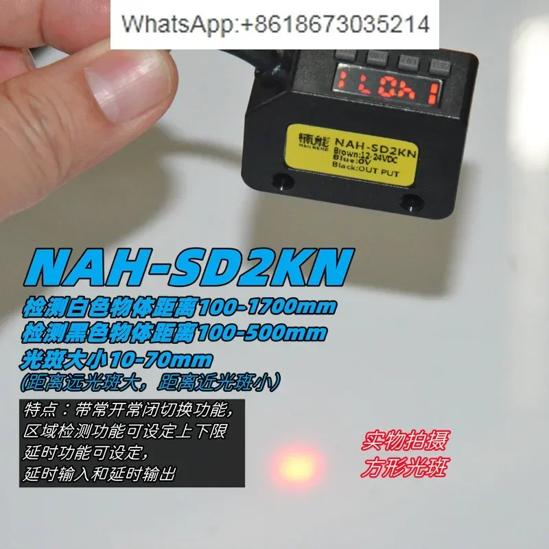 High-precision digital display diffuse reflection, long-distance strip light visible light spot sensor