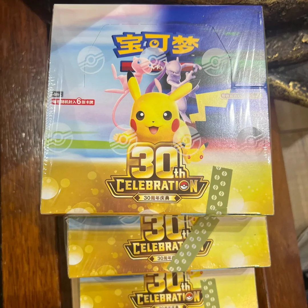 Thumbnail 3 - #26 Top 40 Pokémon Cards Worth Buying In 2026