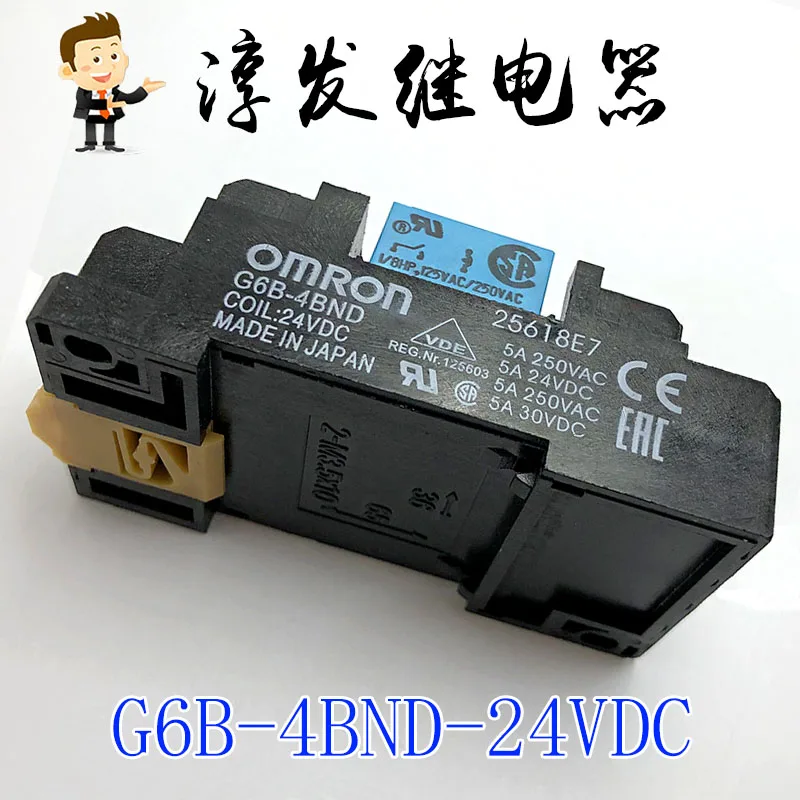 G6B-4BND  JY24H-K-24VDC       10PCS