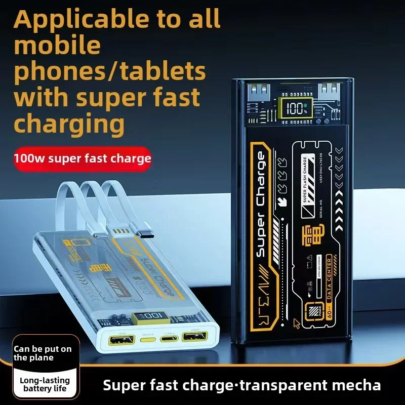 BCAK Transparent Mecha Wind Power Bank Fast Charging Belt Cable 20000mAh Small Portable  Outdoor Mobile Power Supply