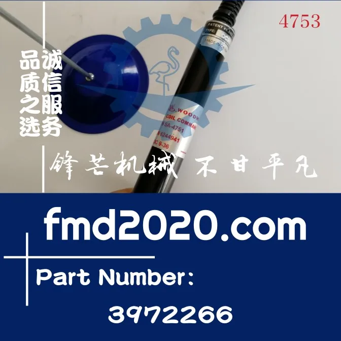 Parti di macchine di ingegneria Parti del compressore d'aria Protezione della bobina QSB5.9 3972266