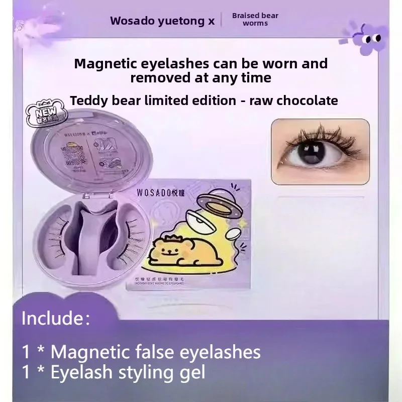 3d high-end cílios magnéticos reutilizáveis olhos de ampliação sem adesivo magnético cílios postiços clipe pinças ferramenta de maquiagem