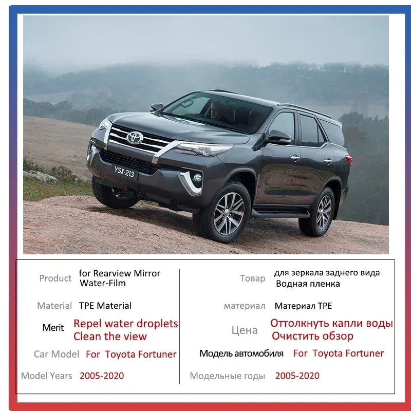For Toyota Fortuner 2005~2020 AN50 AN60 AN150 AN160 Hilux SW4 SR5 Full Cover Anti Fog Rainproof Film Rearview Mirror Clean