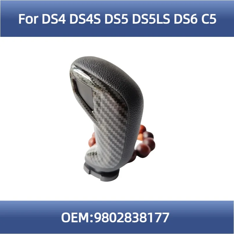 

Ручка автоматической коробки передач и головка переключения передач, подходящая для Peugeot 508 308S 408, для Citroen C5 DS5 DS6