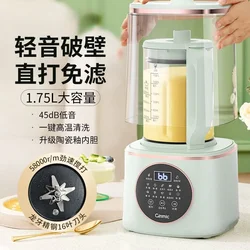 Multifunctional silent wall breaking machine household heating fully automatic soybean milk machine filter-free juicer