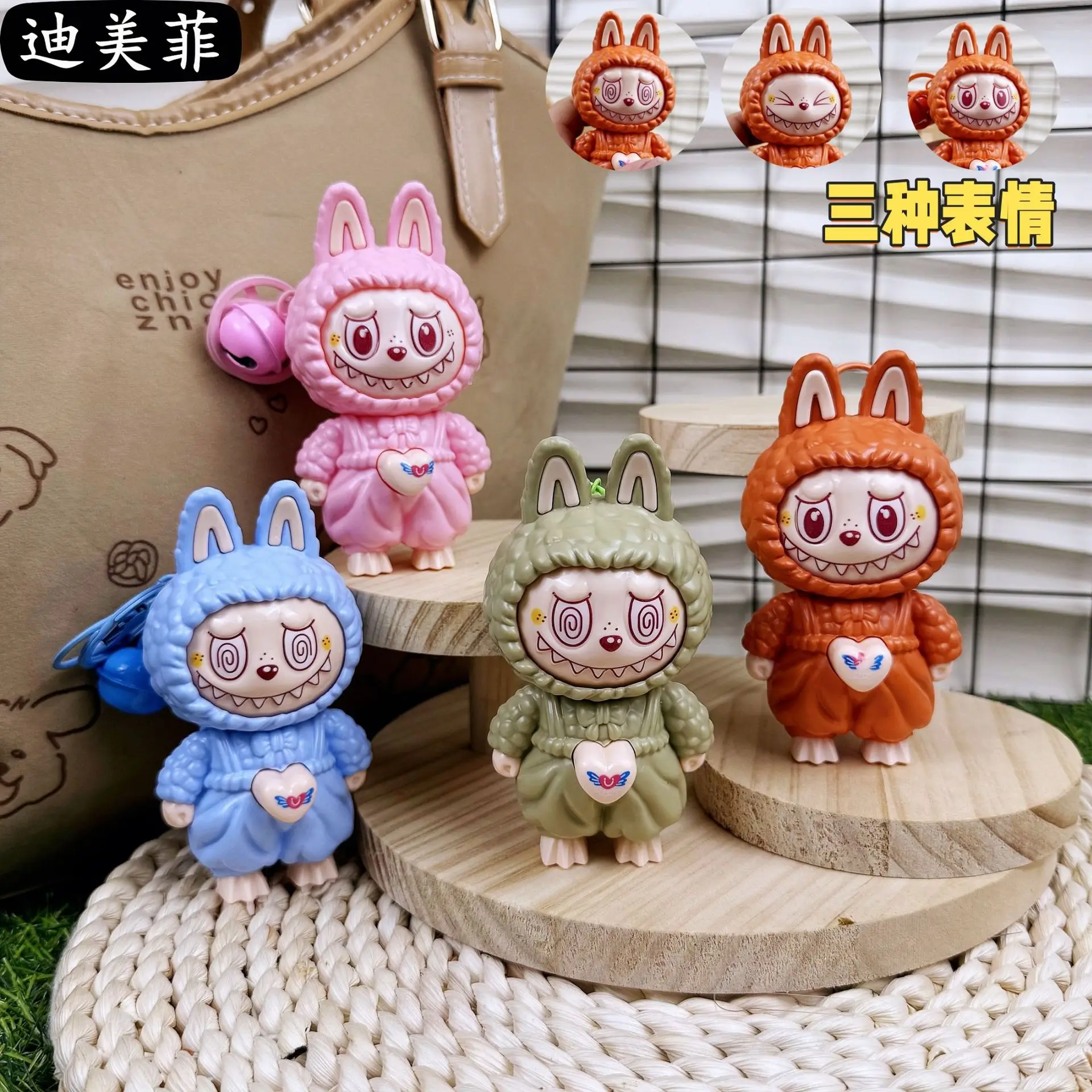

Cute face-changing dolls, cartoon dolls, new dolls, doll key chains, pendants, mini gifts
