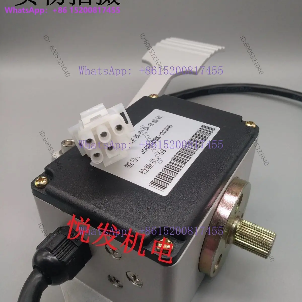 Electric sightseeing vehicle forklift accelerator pedal EFP-001/EFP-005/RJSQ-001/EFP713-0502