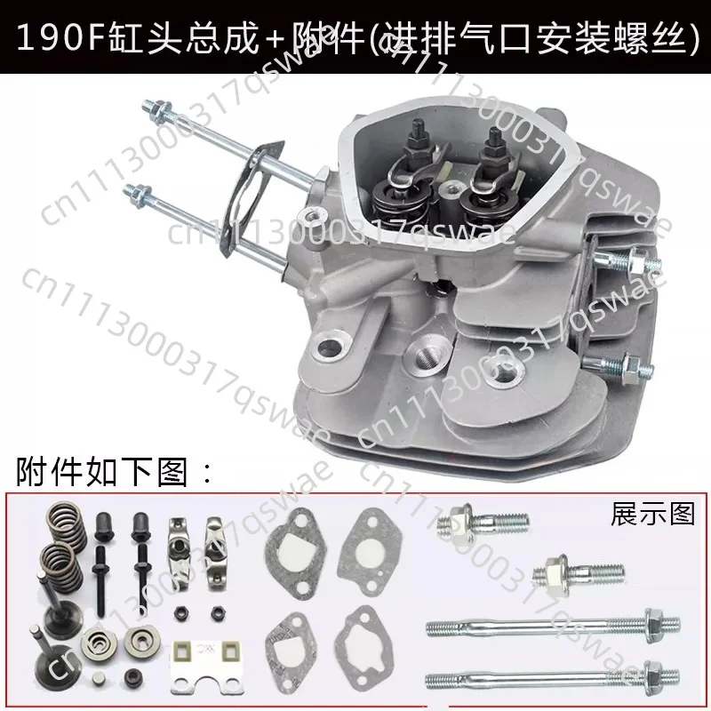 Cylinder Head Assembly With Full Accessories Engine Repair Parts Fit 177F 188F GX270 GX390 GX420 Generator  Engine - view 4