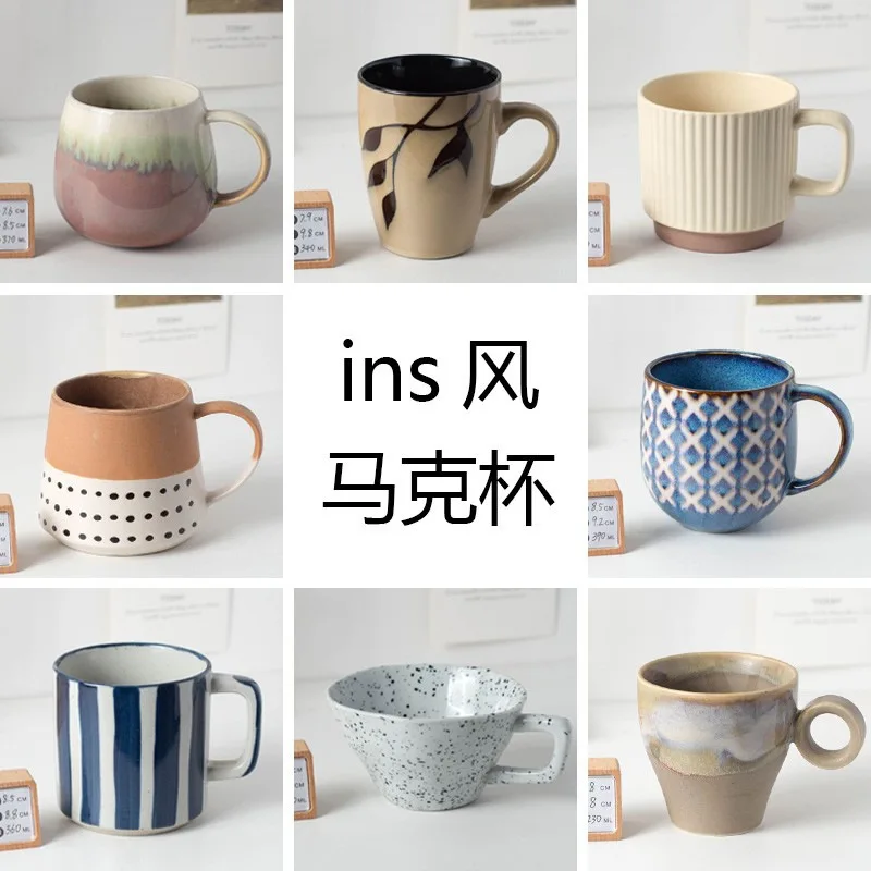 

Micro Flawless Ceramic Mug Collection Breakfast Minimalist Coffee Household Drinking Tea Student Cup