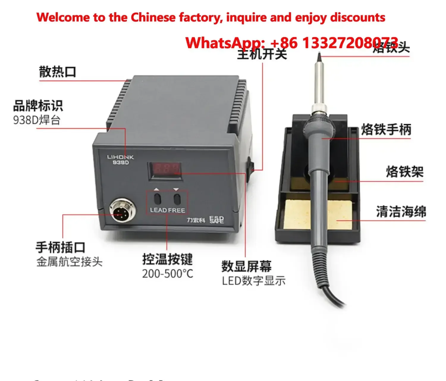 936 Constant Temperature Adjustable Electric Soldering Iron Station, Household Electronic Welding Soldering Station