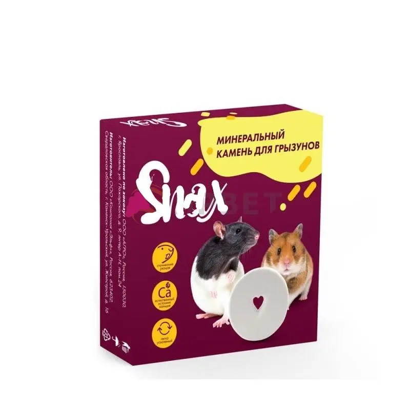 مُحَسِّنات الحجر المعدنية Snax للحيوانات الصغيرة: تقييم شامل لمنتج CNKX 12 جرام