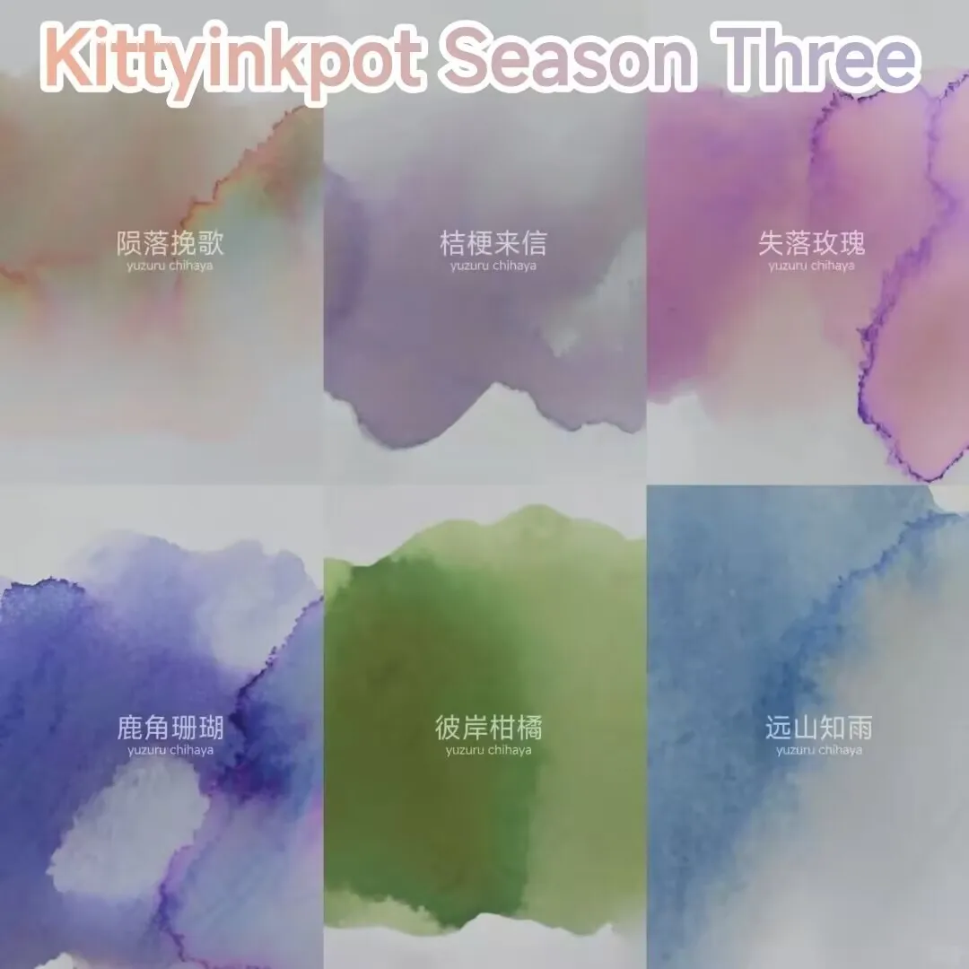 Kittyinkpot Sample Collection, Sheen Ink, 56 Colors X 5ml