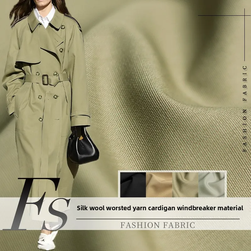 

Silk Wool Spun Fabric Skin-friendly No Bullet DIY Sewing Trench Coat Pants Clothing Fashion Cloth Material By The Meter