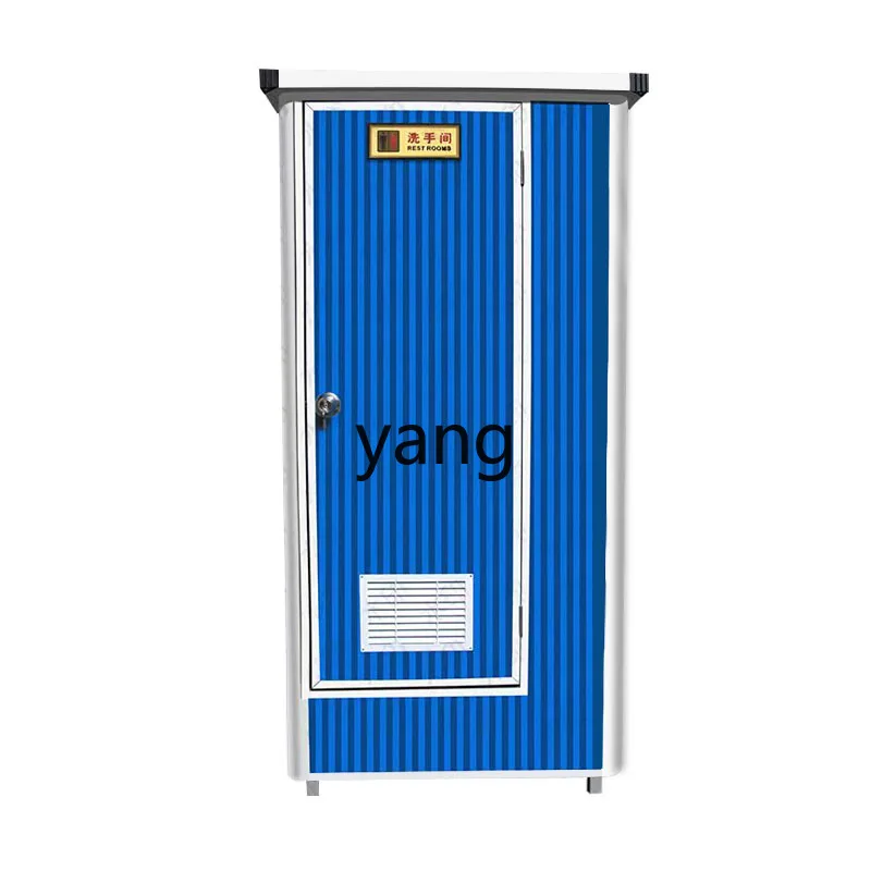 Yjq Mobile Outdoor Scenic Spot Environmental Protection Simple Public Toilet Outdoor Construction Site Temporary Shower Room