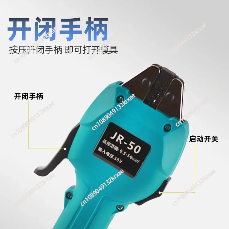 JR-50 rechargeable mini crimping pliers electric crimping pliers lithium battery cold pressing terminal pre-insulated tube