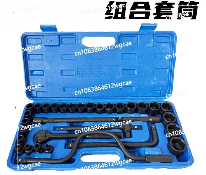 Combination Sleeve Wrench Dafei Set, Auto Repair Tools, 32 Pieces, 12.5mm, Hot-selling