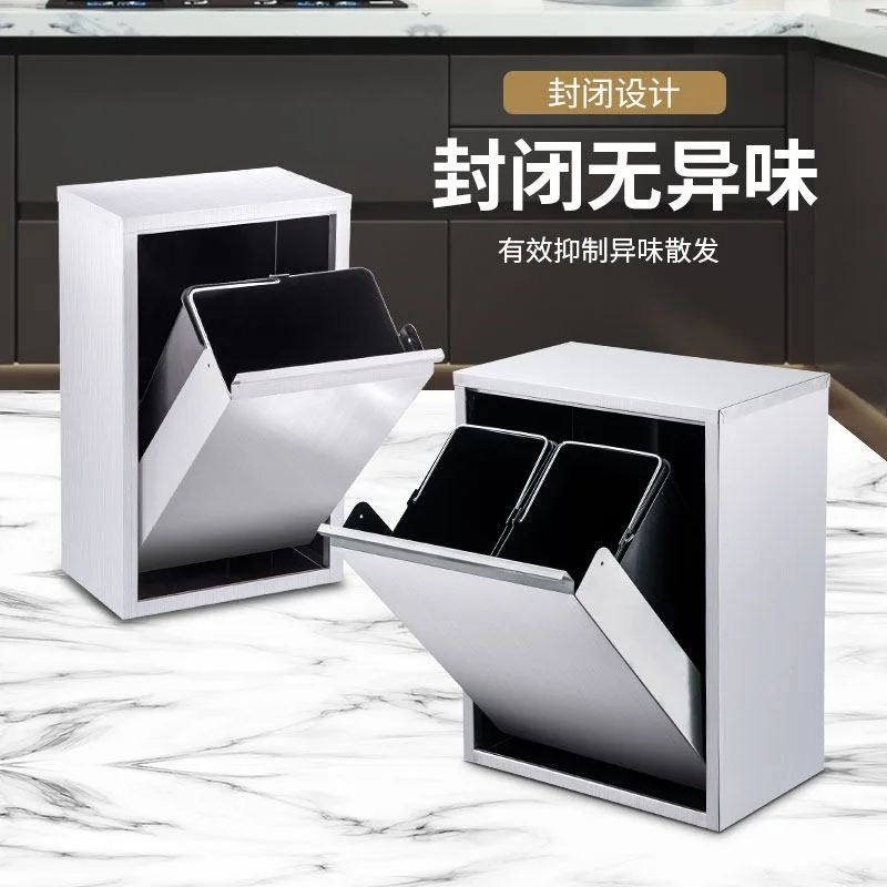 Stainless steel wall-mounted trash can, kitchen space-saving embedded storage bucket, creative wall-mounted classification, free