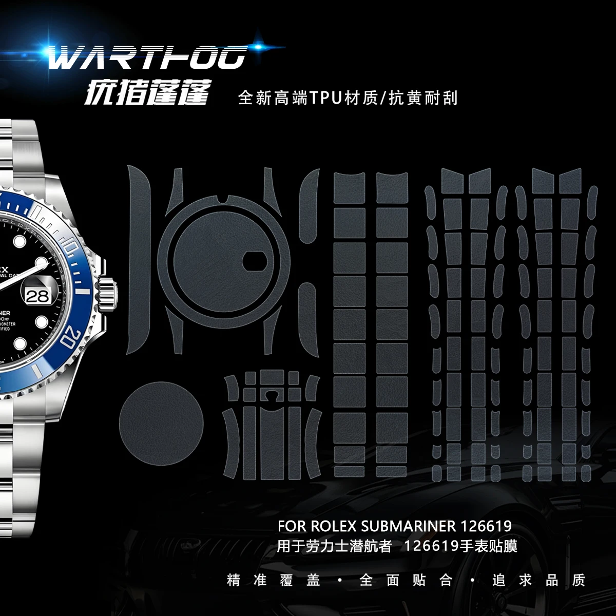 

Suitable for Rolex Subnavigator 126619 watch film dial 41 bezel buckle protective film watch chain