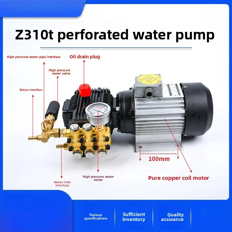 High-Pressure Water Pump TZ-310 for Hole Drilling Machine, Integrated High-Pressure Water Pump with Fine Hole Drilling Function
