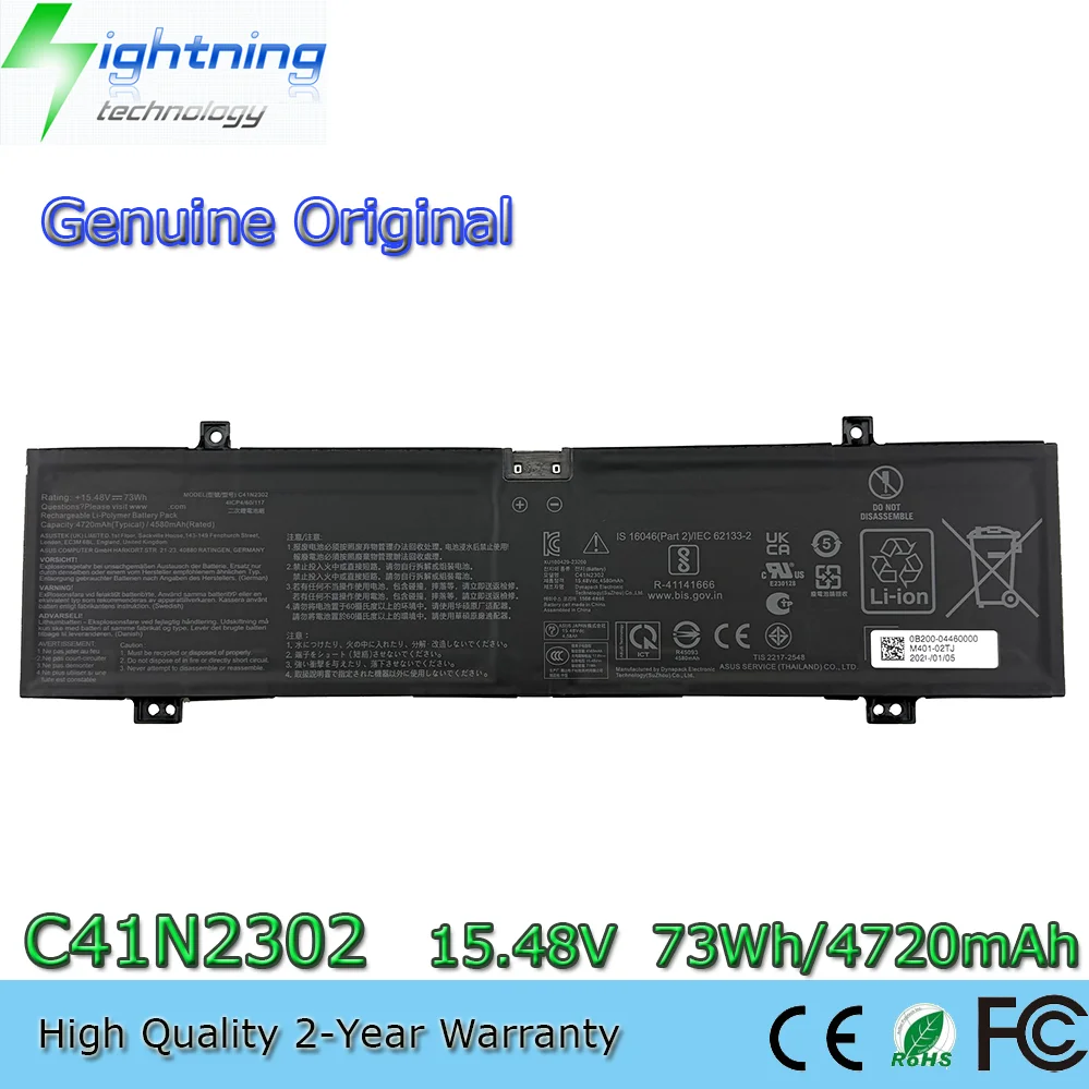 

New Genuine C41N2302 15.48V 73Wh Original Battery for Asus ROG Zephyrus G14 2024 GA403 GA403U GA403UI