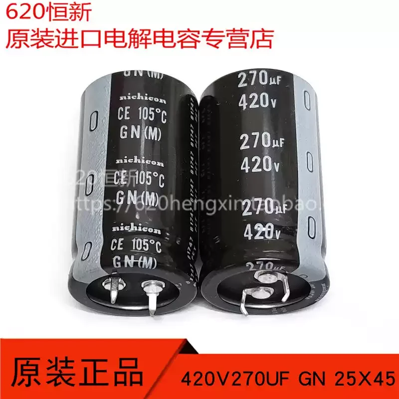 10-50-個-420v270uf-25x45-日本ニチコン-270uf-420v-gn-2000-時間コンデンサ