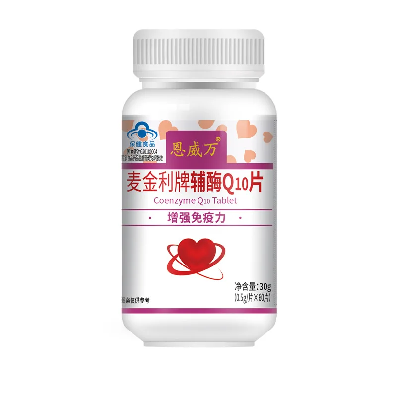 

1 Bottle Of 60 Pills Coenzyme Q10 Can Enhance Immunity And Protect The Heart