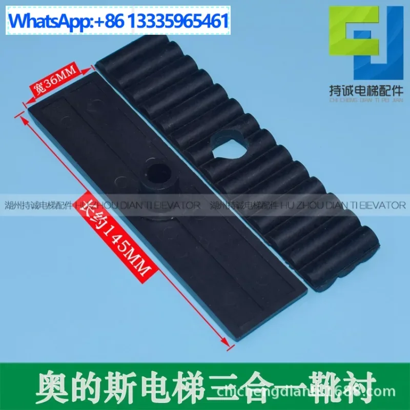 

10 шт. сапоги Xizi Otis для лифта, накладка для обуви «три в одном»/лестница OTIS40/2 шт./145*36 мм