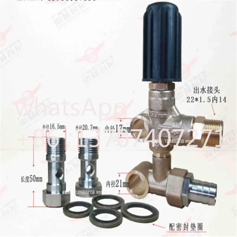 Bouche high pressure washer plunger and piston pump pressure valve pressure regulator