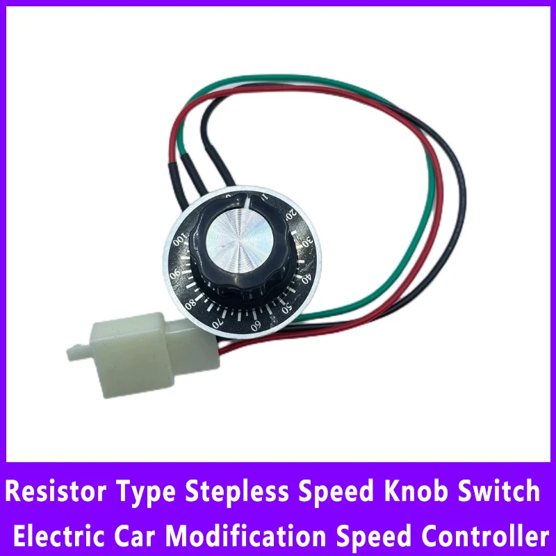 Resistor Type Stepless Speed Knob Switch Electric Car Modification Speed Controller Equipment Control Positioner 50/60HZ